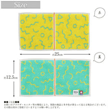 Load image into Gallery viewer, Imabari Towel Otta Half Towel Handkerchief 22-49 Yellow 25×12.5cm OT22-0060-0949
