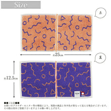 Load image into Gallery viewer, Imabari Towel Otta Half Towel Handkerchief 22-49 Orange 25×12.5cm OT22-0060-0949
