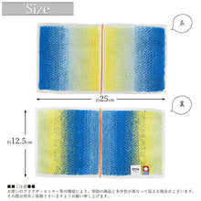 Load image into Gallery viewer, Imabari Towel Otta Half Towel Handkerchief 22-50 Yellow 25×12.5cm OT22-0060-0950
