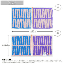 Load image into Gallery viewer, Imabari Towel Towel Handkerchief Otta Half Towel Handkerchief 23-54 Made in Japan Blue Approx. 25 x 12.5cm OT23-0060-0954
