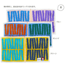 Load image into Gallery viewer, Imabari Towel Towel Handkerchief Otta Half Towel Handkerchief 23-54 Made in Japan Blue Approx. 25 x 12.5cm OT23-0060-0954
