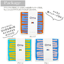 Load image into Gallery viewer, Imabari Towel Towel Handkerchief Otta Half Towel Handkerchief 23-54 Made in Japan Orange Approx. 25 x 12.5cm OT23-0060-0954
