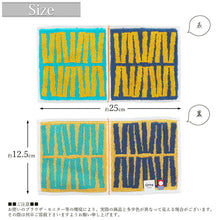 Load image into Gallery viewer, Imabari Towel Towel Handkerchief Otta Half Towel Handkerchief 23-54 Made in Japan Green Approx. 25 x 12.5cm OT23-0060-0954
