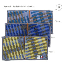 Load image into Gallery viewer, Imabari Towel Towel Handkerchief Otta Half Towel Handkerchief 23-55 Made in Japan Green Approx. 25 x 12.5cm OT23-0060-0955
