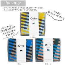 Load image into Gallery viewer, Imabari Towel Towel Handkerchief Otta Half Towel Handkerchief 23-55 Made in Japan Blue Approx. 25 x 12.5cm OT23-0060-0955
