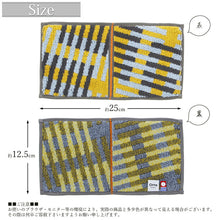 Load image into Gallery viewer, Imabari Towel Towel Handkerchief Otta Half Towel Handkerchief 23-55 Made in Japan Yellow Approx. 25 x 12.5cm OT23-0060-0955
