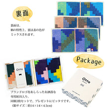 Load image into Gallery viewer, Imabari Towel Otta Half Towel Handkerchief 23-53 Gift Set Set of 3 Same Pattern (Navy, Green, Purple) OT23-0200-0953
