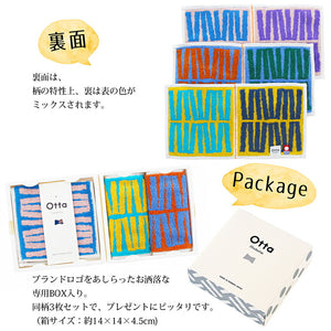 Imabari Towel Otta Half Towel Handkerchief 23-54 Gift Set Set of 3 Same Pattern (Blue, Orange, Green) OT23-0200-0954