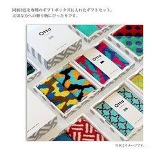 Load image into Gallery viewer, Imabari Towel Otta Half Towel Handkerchief 23-54 Gift Set Set of 3 Same Pattern (Blue, Orange, Green) OT23-0200-0954
