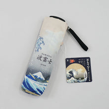 将图片加载到图库查看器，Folding Umbrella Hospitality Namifuji 50cm JK-148-01
