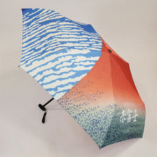 将图片加载到图库查看器，Folding Umbrella Hospitality Red Fuji 50cm JK-148-02
