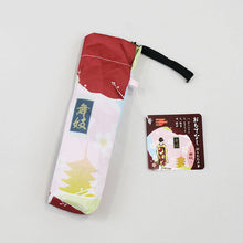 Load image into Gallery viewer, Folding Umbrella Hospitality Maiko 50cm JK-148-03
