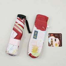 将图片加载到图库查看器，Folding Umbrella Hospitality Maiko 50cm JK-148-03
