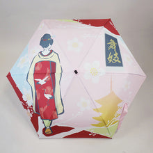 Load image into Gallery viewer, Folding Umbrella Hospitality Maiko 50cm JK-148-03
