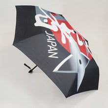 画像をギャラリービューアに読み込む, Folding Umbrella Hospitality Ninja 50cm JK-148-05
