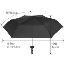 画像をギャラリービューアに読み込む, Folding Umbrella Sengoku Umbrella -wakizashi(short sword)- Dragon (Gold)/Umbrella Bag Opened: Approximately 96cm in Diameter Black JK-160-01
