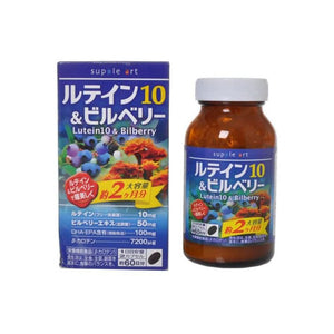 Suppliat Lutein 10 & Bilberry 120 tablets