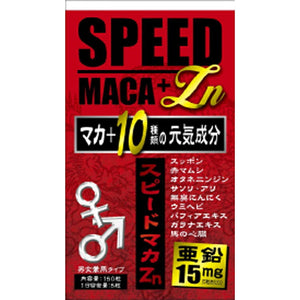 Speed ??Maca Zinc Plus 150 tablets