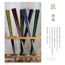 Load image into Gallery viewer, A pair of painted chopsticks, ebony, Tenshin
