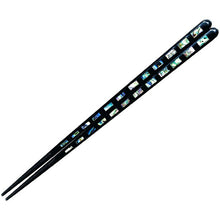 将图片加载到图库查看器，Painted chopsticks Issou Kairenho 23cm for men
