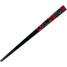 Load image into Gallery viewer, A pair of painted chopsticks, shell/mother-of-pearl, Nagisa, non-slip
