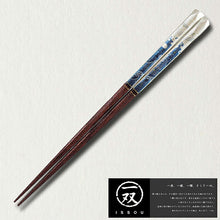 将图片加载到图库查看器，Painted chopsticks, pair of painted chopsticks, Shunami, made in Japan, blue
