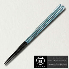 Load image into Gallery viewer, Painted chopsticks, pair of painted chopsticks, Ryusai, anti-slip
