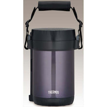 Load image into Gallery viewer, Lunch Box Stainless Steel Lunch Jar Approx. 1.6 Go Midnight Blue JBG-2000 MDB
