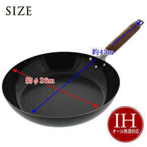 Frying pan Embossed frying pan Gas fire IH compatible Professional specification Black 26