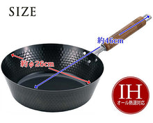 将图片加载到图库查看器，Frying pan, hammered deep frying pan, gas fire, IH compatible, professional specification, black 26
