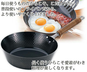 Frying pan, hammered deep frying pan, gas fire, IH compatible, professional specification, black 26