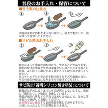 将图片加载到图库查看器，Frying pan, hammered deep frying pan, gas fire, IH compatible, professional specification, black 28
