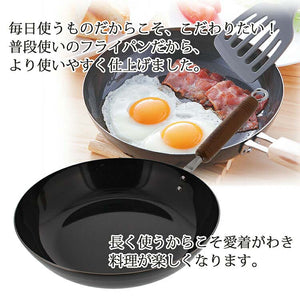 Frying pan, iron frying pan, gas fire, IH compatible, extra thick bottom iron plate, professional specification, black 20