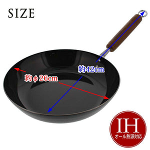 Frying pan, iron frying pan, gas fire, IH compatible, extra thick bottom iron plate, professional specification, black 26