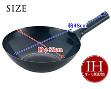 将图片加载到图库查看器，Chinese wok, flat bottom Peking pot, gas fire, IH compatible, thick bottom, professional specification, black 33
