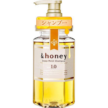 画像をギャラリービューアに読み込む, &amp;honey Deep Moist Shampoo 1.0 Ultra-moisturizing Organic Formula for Intensive Moisturization 440mL
