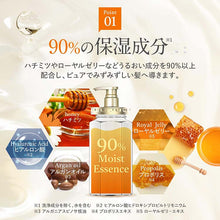 将图片加载到图库查看器，&amp;honey Deep Moist Shampoo 1.0 Ultra-moisturizing Organic Formula for Intensive Moisturization 440mL
