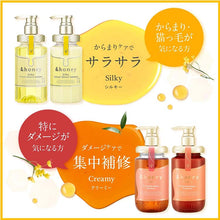 将图片加载到图库查看器，&amp;honey Deep Moist Shampoo 1.0 Ultra-moisturizing Organic Formula for Intensive Moisturization 440mL
