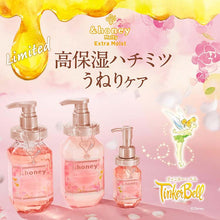 画像をギャラリービューアに読み込む, &amp;honey Deep Moist Shampoo 1.0 Ultra-moisturizing Organic Formula for Intensive Moisturization 440mL
