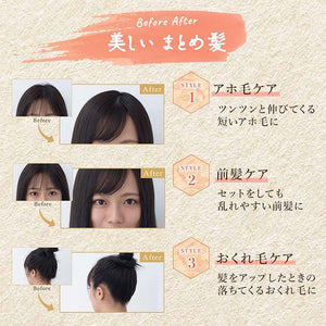 &honey Matomake Stick 1 piece Frizzy Hair Mascara Flyaway Hair Bangs Control