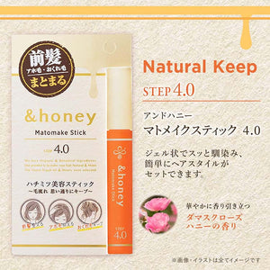 &honey Matomake Stick 1 piece Frizzy Hair Mascara Flyaway Hair Bangs Control