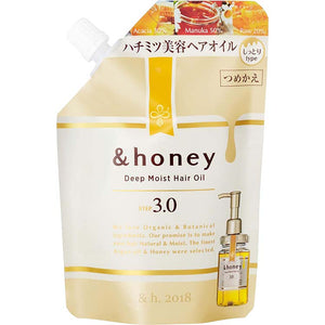 &honey Deep Moist Hair Oil 3.0 Refill Ultra Moist Organic Formula Intensive Moisturizing 75ml