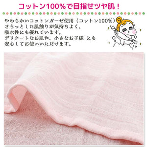 Body Towel Ofurun Girls Gentle Foaming Gauze Pink Approx. 34 x 90cm