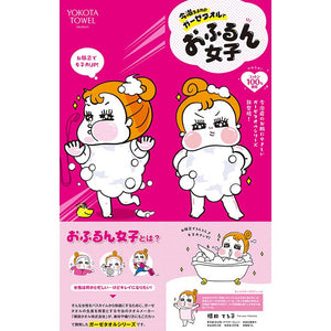 Body Towel Ofurun Girls Gentle Foaming Gauze Pink Approx. 34 x 90cm