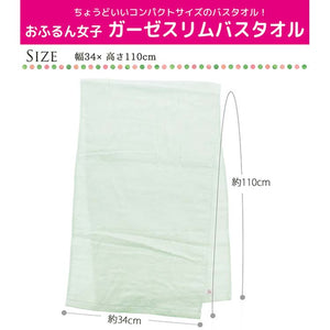 Bath Towel Ofun Women's Gauze Slim Strong Water Absorption Clover Green 34 x 110