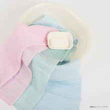 Laden Sie das Bild in den Galerie-Viewer, Body Towel 100% Cotton Gauze Regular Blue Approx. 20 x 100cm
