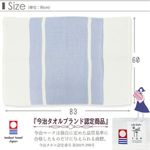 Pillowcase Makiko Makura Gauze towel wrapped around the pillow Blue Approx. 60 x 83 cm