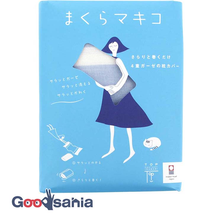 Pillowcase Makiko Makura Gauze towel wrapped around the pillow Blue Approx. 60 x 83 cm