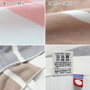 Pillowcase Makiko Makura Gauze towel wrapped around the pillow Beige Approx. 60 x 83cm