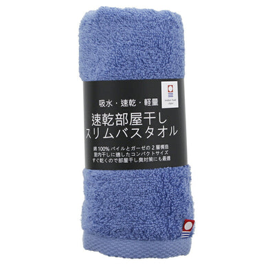 Slim bath towel, quick drying, room drying, shell blue, approx. 34 x 110cm